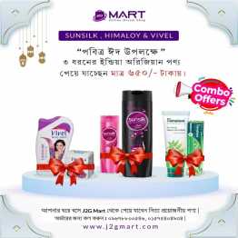 3 Indian Beauty Product Combo