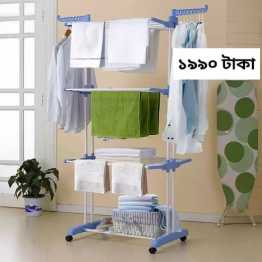 3 Layer Cloth Rack