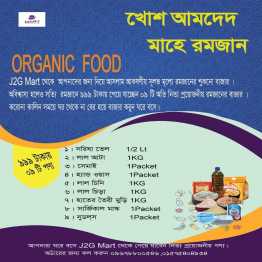 9 Food Items Combo offer