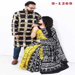 couple boutique saree & Panjabi