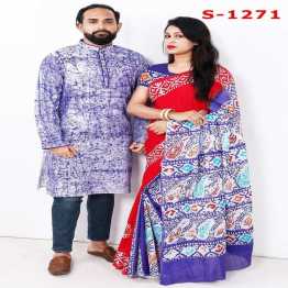 couple boutique saree & Panjabi