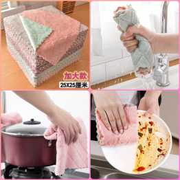 Kitchen Cleaning Towel
