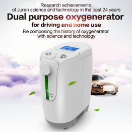 Oxygen Concentrator DZ-1BCW