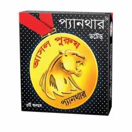 Panther Dotted Condom - 3 Pieces Pack