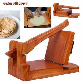 Ruti maker