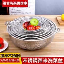Vegetable Strainer Sifter Colander Set