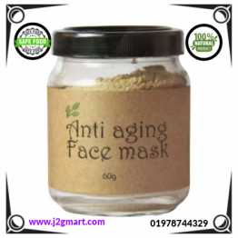 এ্যান্টি এজিং ফেস মাস্ক I Anti Aging Face Mask I 60 gm