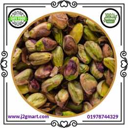 চিয়া সিডস I Chia Seeds I 500 gm